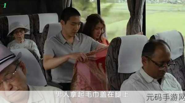 在公交车上弄到高C了电影:1. 《公交车上的高C奇遇记