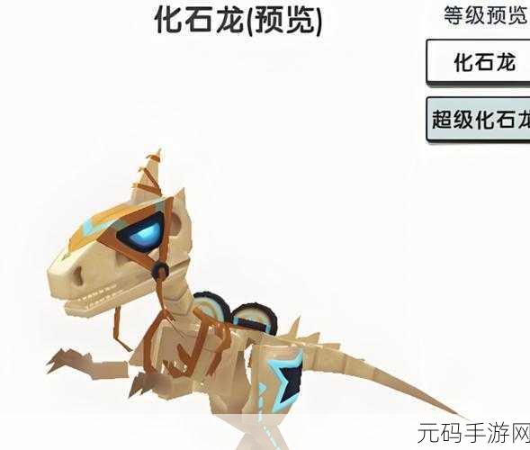 迷你世界手游资讯,如何驯服迅猛龙当坐骑
