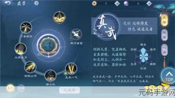 手游资讯,全面解析模拟江湖全技能获取攻略