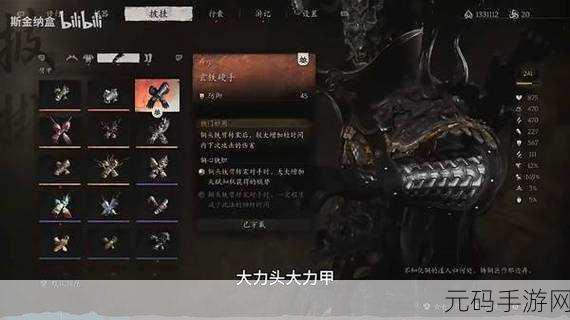 黑神话,悟空新版本爆料,铜头铁臂技能解锁,战斗体验全面升级