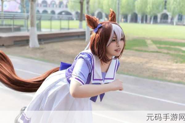 闪耀优俊少女,特别周培育秘籍——称霸赛场指南