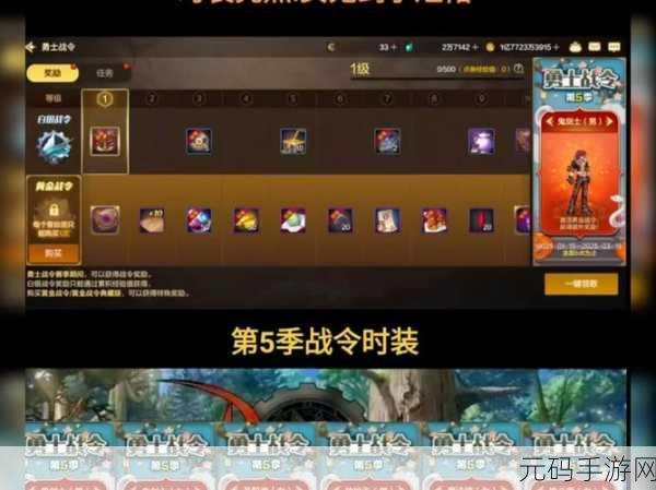 DNF手游7月战令或将推出转职书,玩家期待值飙升