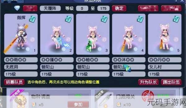梦幻西游归墟决斗,全新版本深度解析与致胜攻略