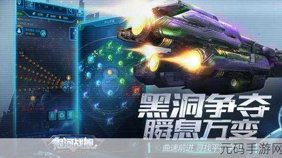 手游资讯,全新策略游戏星际征途震撼发布,带你领略宇宙战争的魅力