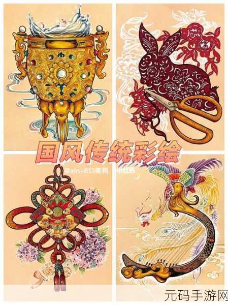 人口工彩画大全:1. 人口工彩画的历史演变与文化内涵