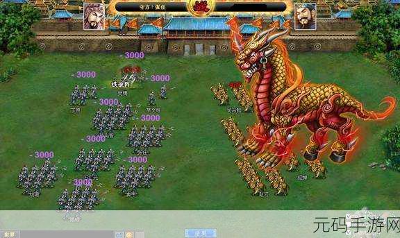 像三国,掌控对局节奏,制霸沙场的关键秘籍