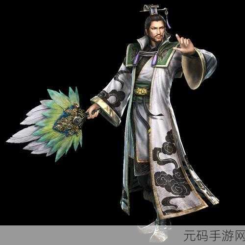 真三国无双八新增武将:1. 《真三国无双八:诸葛亮的智慧与勇气
