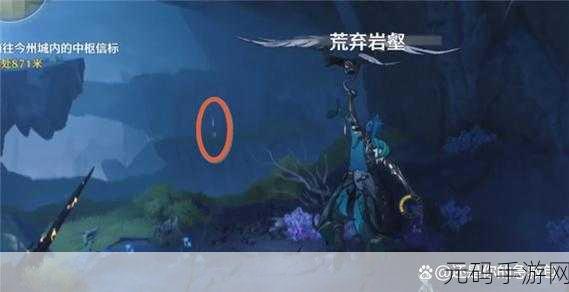 手游资讯,鸣潮荒弃岩壑地下传送点开启秘籍大起底