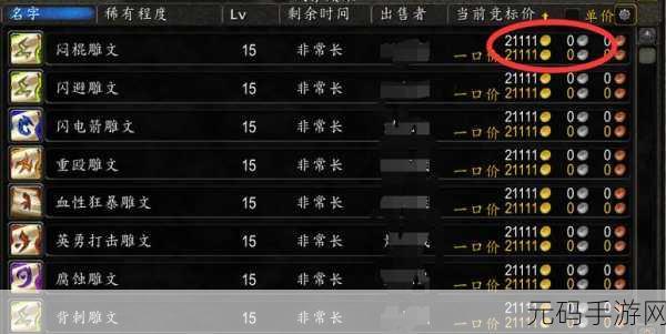手游资讯深度解析，新版本亮点与防骗指南并重
