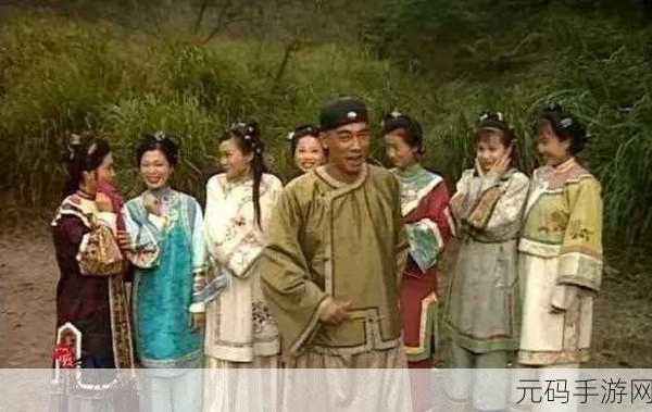 韦小宝战七女:韦小宝与七女共闯江湖的传奇故事