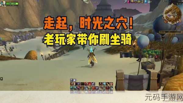 奥格瑞玛去外域:奥格瑞玛的征程:探索外域秘境与荣耀
