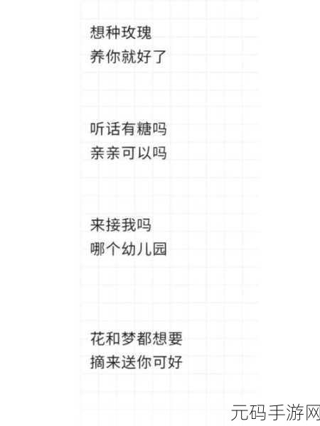 王者荣耀,探寻独特代码铸就的炫酷网名