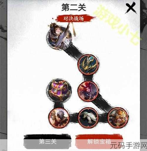 王者荣耀婉儿五划闯关夺宝全攻略,助你轻松通关赢大奖!