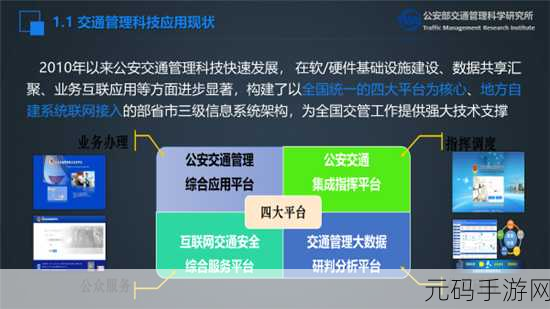 日无人卡码s一:1. "探索日无人卡码S的应用与未来发展