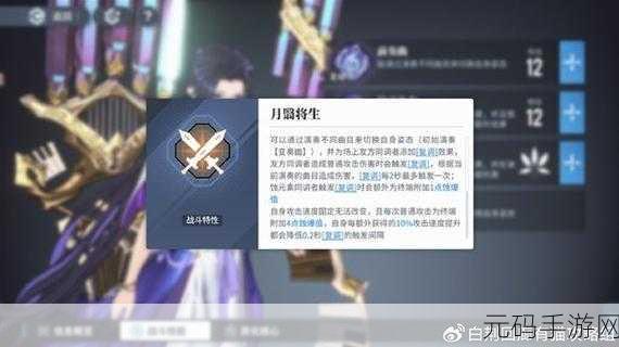 手游资讯,探秘白荆回廊,红玉全方位深度解析