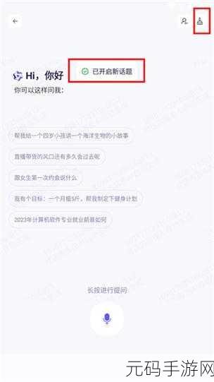 男生对女生做差App:1. 男生如何用应用提升对女生的关心与理解