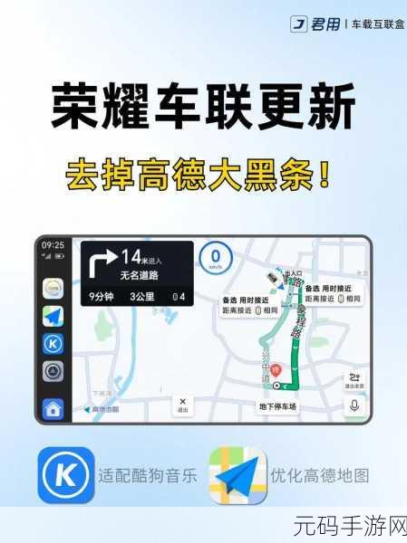 手游资讯,如何高效反馈高德地图问题与建议,提升玩家出行体验
