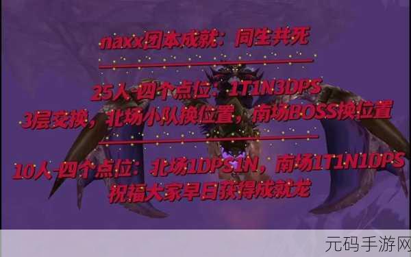魔兽世界采矿150后升级指南,探索新领域,提升采矿技艺
