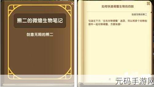 迷你世界电能产生器使用指南,解锁创意无限的动力源泉