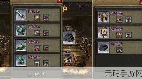 火凤翎羽震撼登场，攻城掠地神秘道具功能全面揭秘