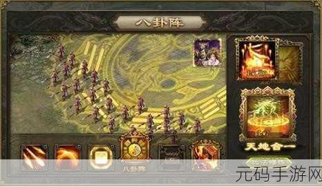 火凤翎羽震撼登场，攻城掠地神秘道具功能全面揭秘