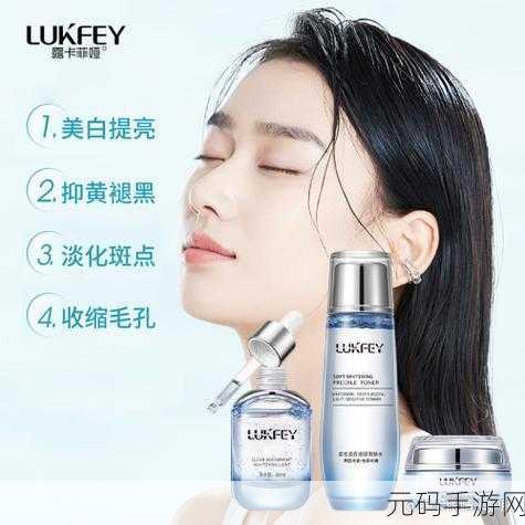 国产精华一区二区:1. 国产精华:肌肤焕发自然光彩的秘密