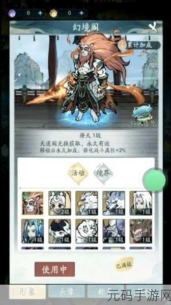 寻道大千×中国奇谭联动 角色领取秘籍大公开
