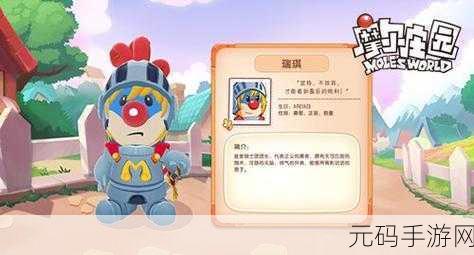 摩尔庄园手游扭蛋机概率全面解析,洞悉抽奖机制,赢取丰厚奖励