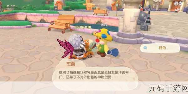 摩尔庄园手游扭蛋机概率全面解析,洞悉抽奖机制,赢取丰厚奖励