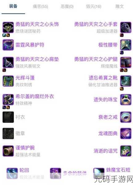魔兽世界WLK术士种族选择攻略,如何抉择最适合你的种族提升术士能力