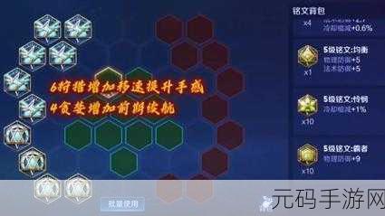 王者荣耀，艾琳攻速阈值大揭秘，助你称霸战场