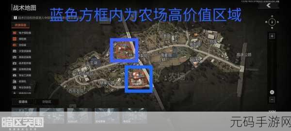 手游资讯，暗区突围苹果与安卓数据互通情况详解
