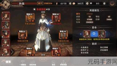 最终幻想,觉醒冰魔导深度玩法及组队攻略