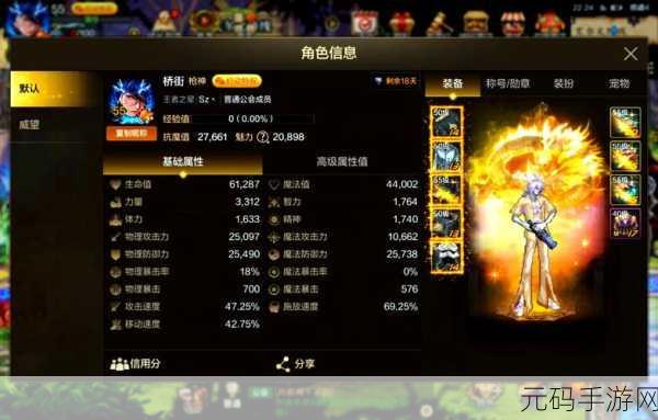 DNF16 周年活动全揭秘,开启时间与持续时长