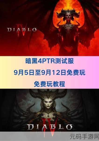 暗黑爆料app免费下载安装:1. 免费下载暗黑爆料app,畅享最新游戏资讯!