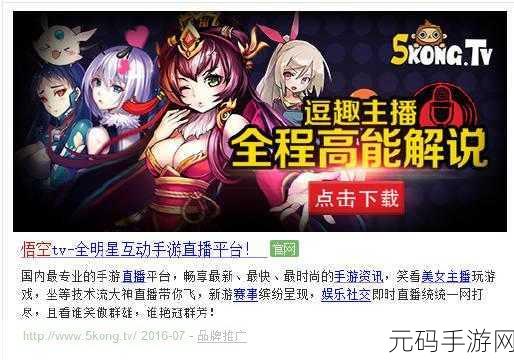暗黑爆料app免费下载安装:1. 免费下载暗黑爆料app,畅享最新游戏资讯!