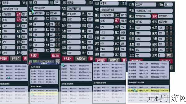 梦幻西游129级法系五开,套装与武器的致胜秘诀