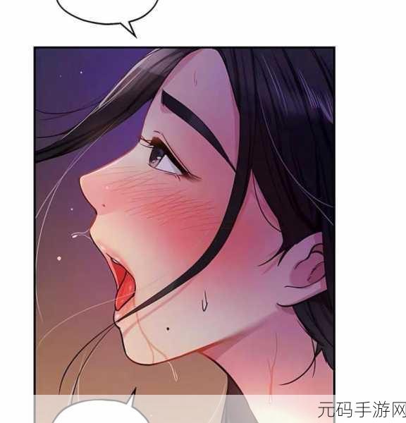 羞羞漫画,网站入口免费观看:1. 免费观看羞羞漫画,畅享无限精彩故事