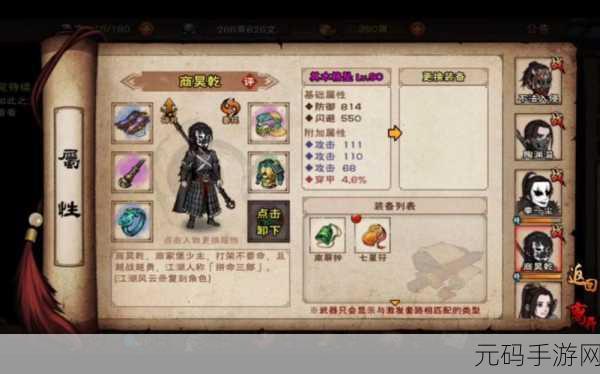 手游资讯,烟雨江湖碎岳枪法获得方法全解析