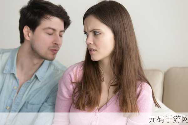 娇生惯养3pH讲的什么:以下是一些基于《娇生惯养3pH》的新标题建议:
