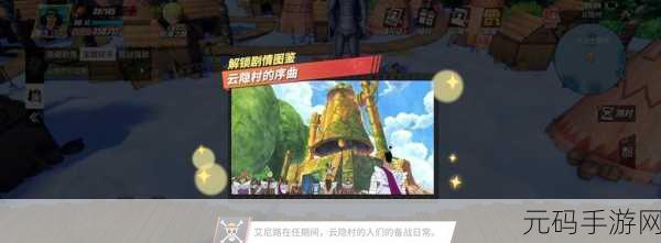 航海王热血航线加亚岛宝藏探寻全攻略