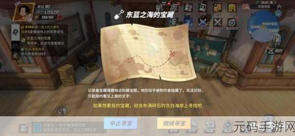 航海王热血航线加亚岛宝藏探寻全攻略