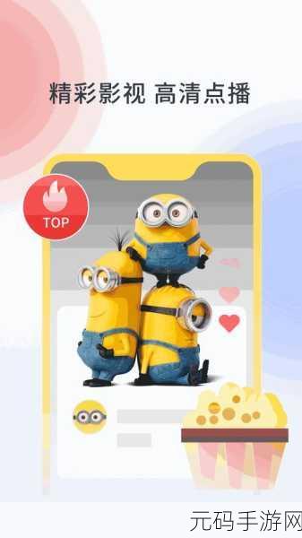 搞机time的恶心软件10分钟app免费:1. "告别烦恼,让10分钟app带你畅享生活!