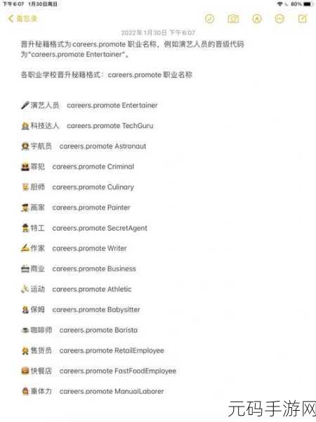 元素方尖新手必知,最佳职业抉择秘籍
