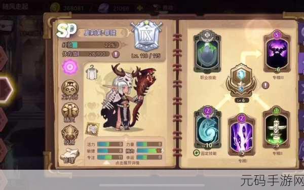 元素方尖新手必知,最佳职业抉择秘籍