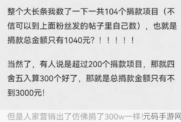 黑料 今日黑料:当然可以!以下是一些关于黑料的扩展标题,字数均不少于10个字: