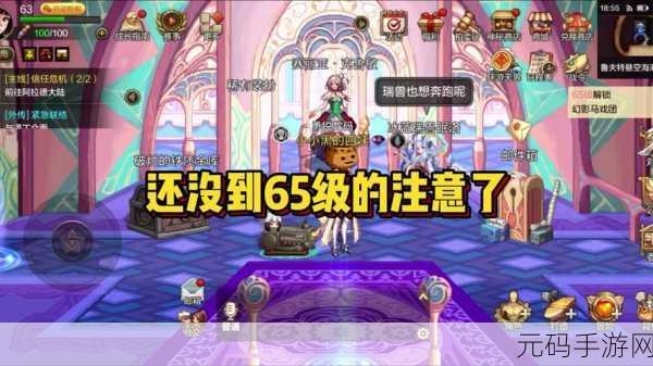 DNF手游转职系统全面解析,轻松换职,开启全新战斗篇章