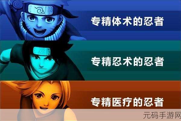小小火影新版本震撼来袭,策略解析与精彩活动预告