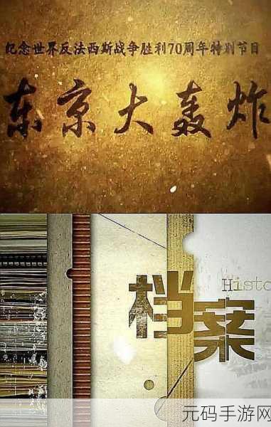 9i果冻制片:1. 9i果冻制片:创新与口感的完美结合