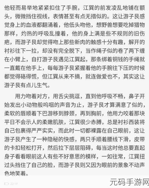 掠夺1v3高h:1. 《孤胆英雄:一人对抗三人的精彩较量